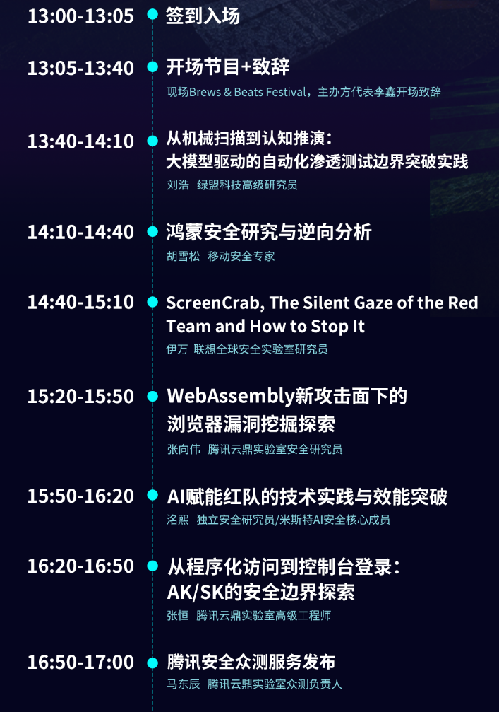 20250511213044257-图片