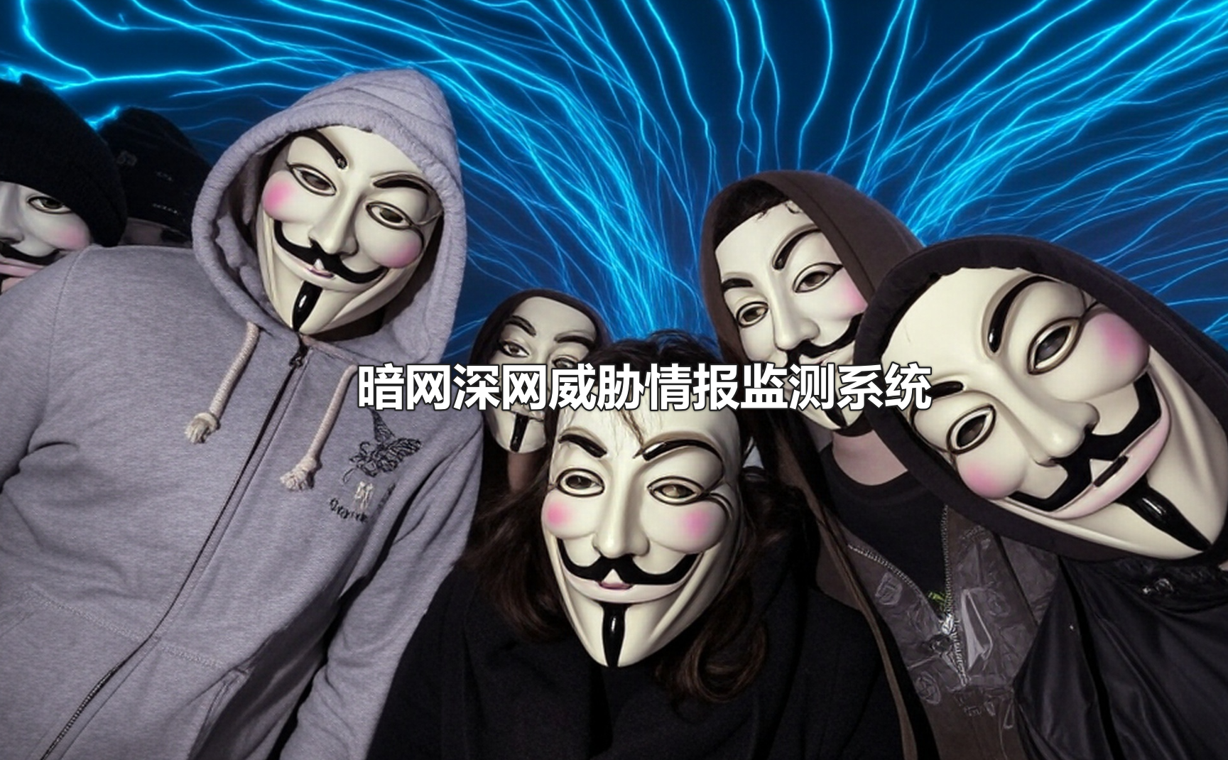 Dark Web Threat Intelligence 系统李白你好-实战攻防李白你好