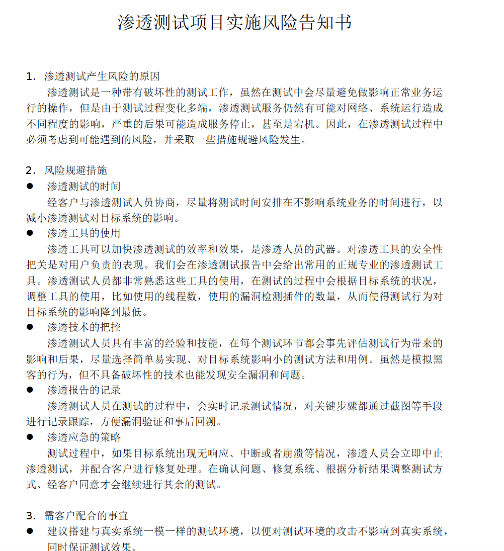 20250626161933589-图片