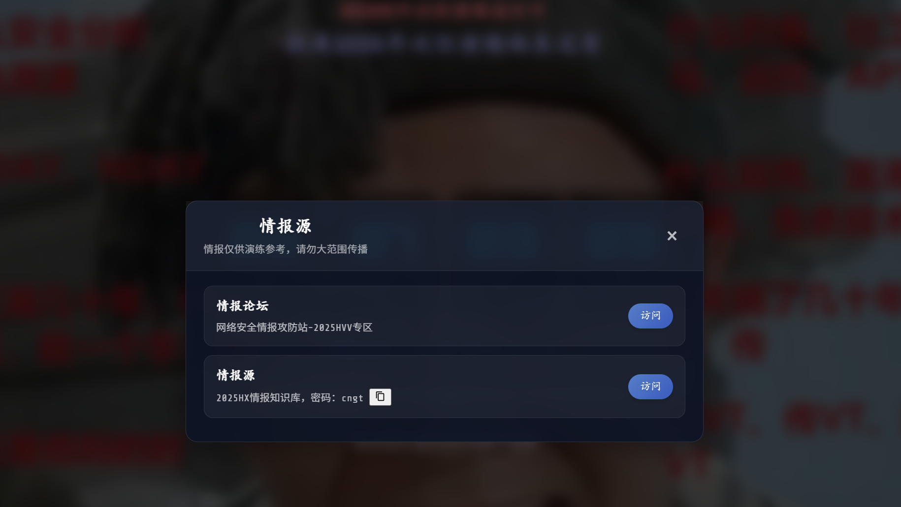 20250702105702899-image