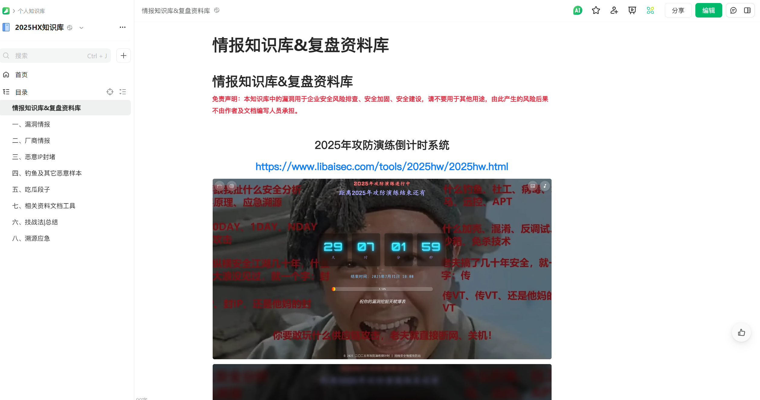 20250702105851484-image