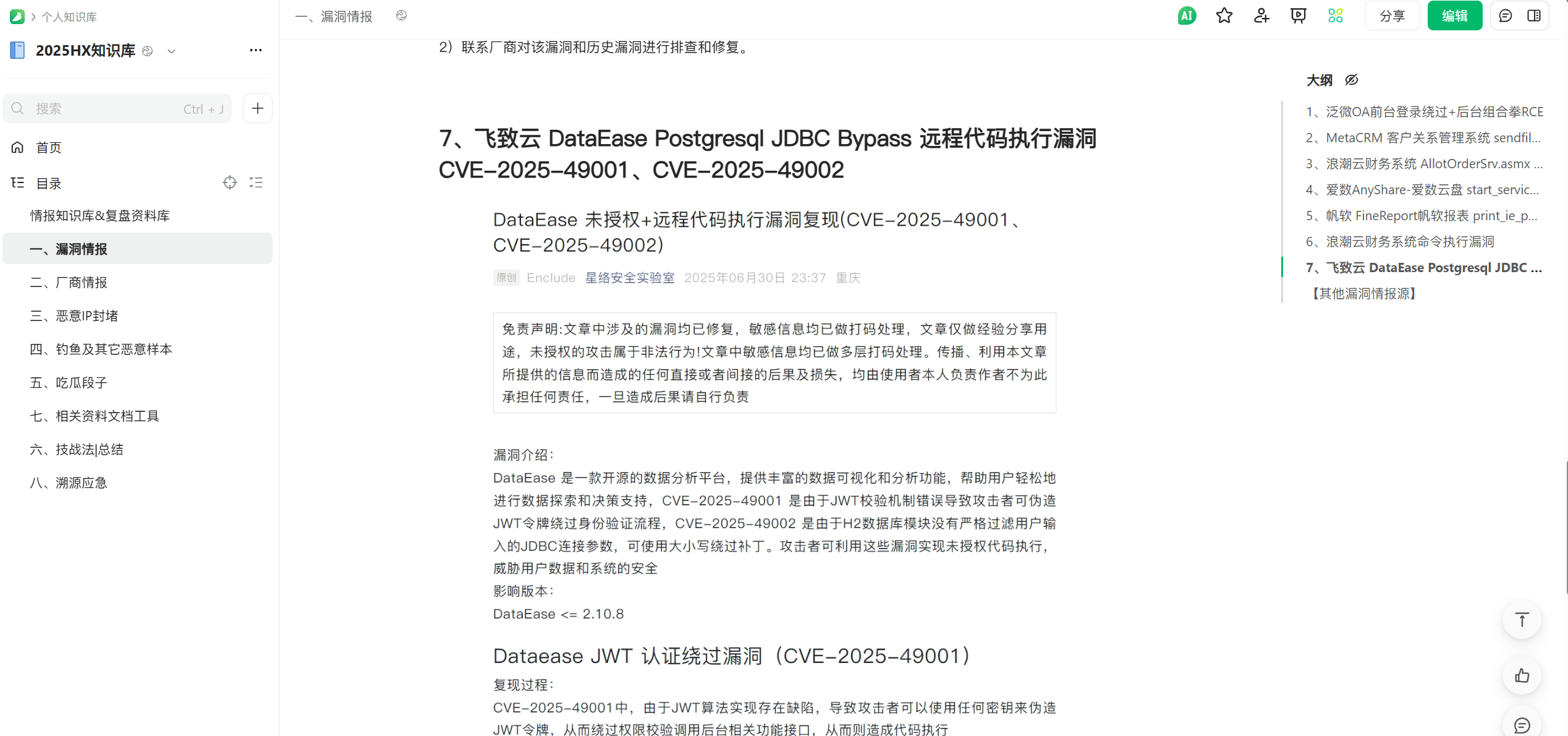 20250702105918345-image