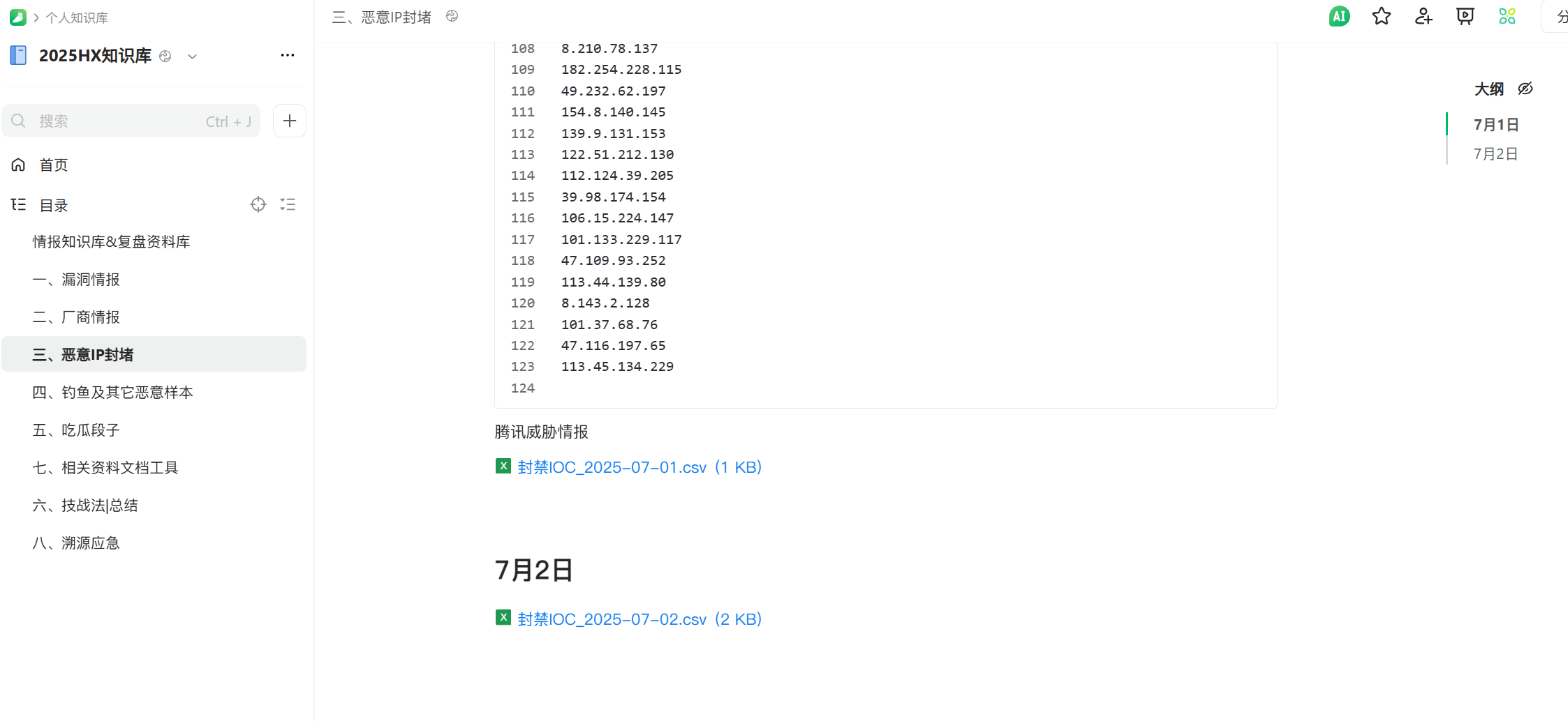 20250702105935802-image