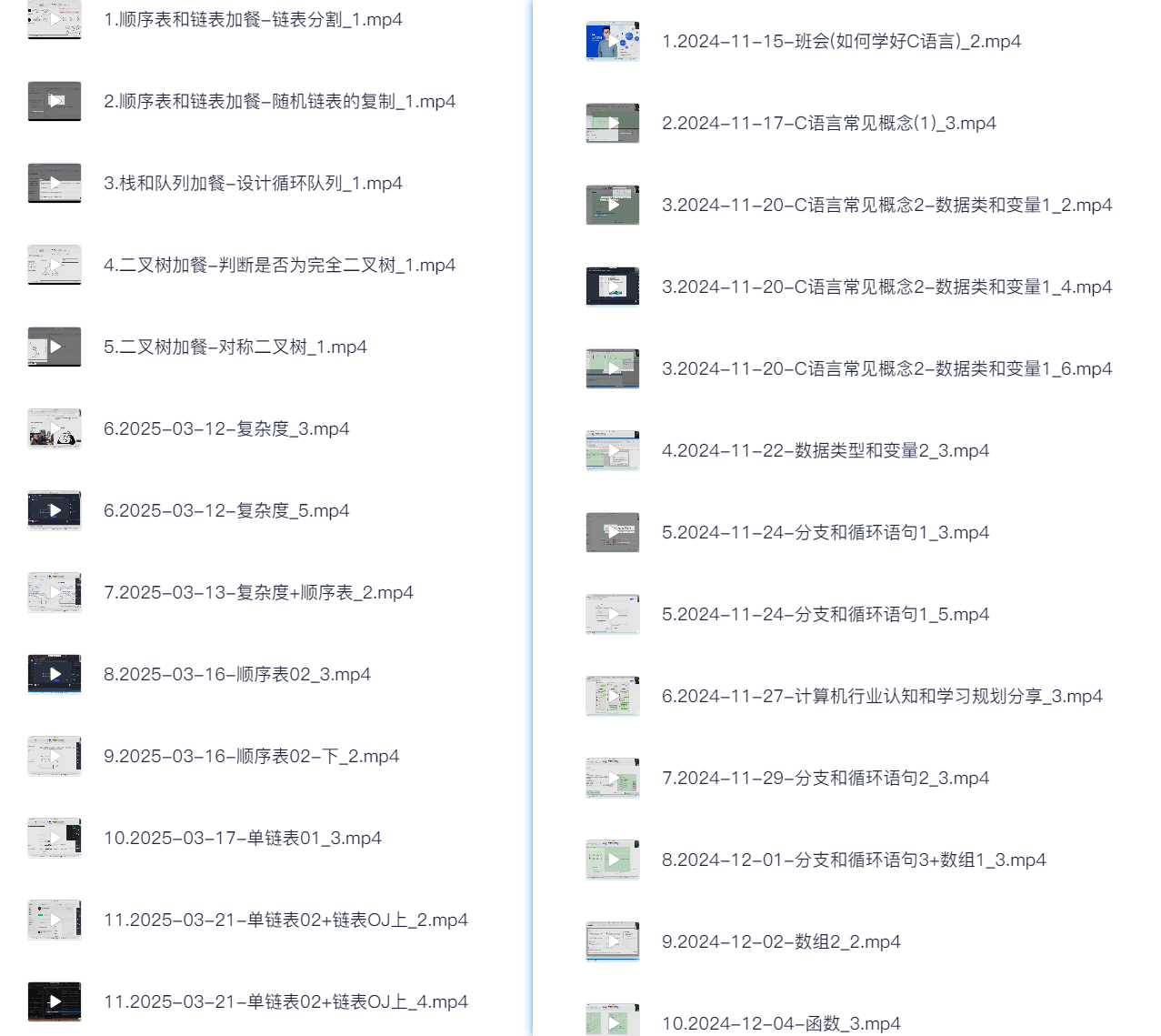 20250719134839649-图片