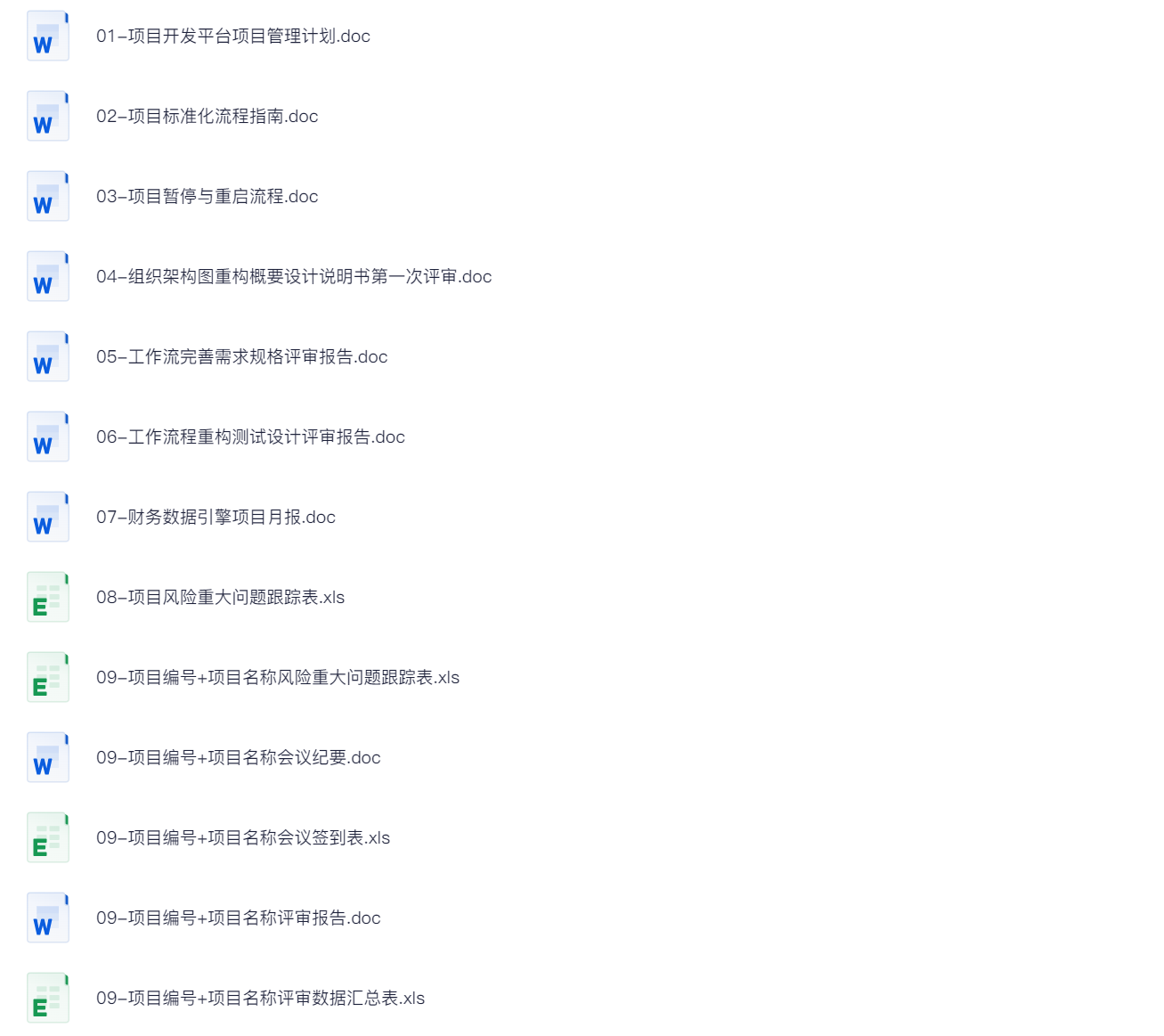 20250719135923415-图片