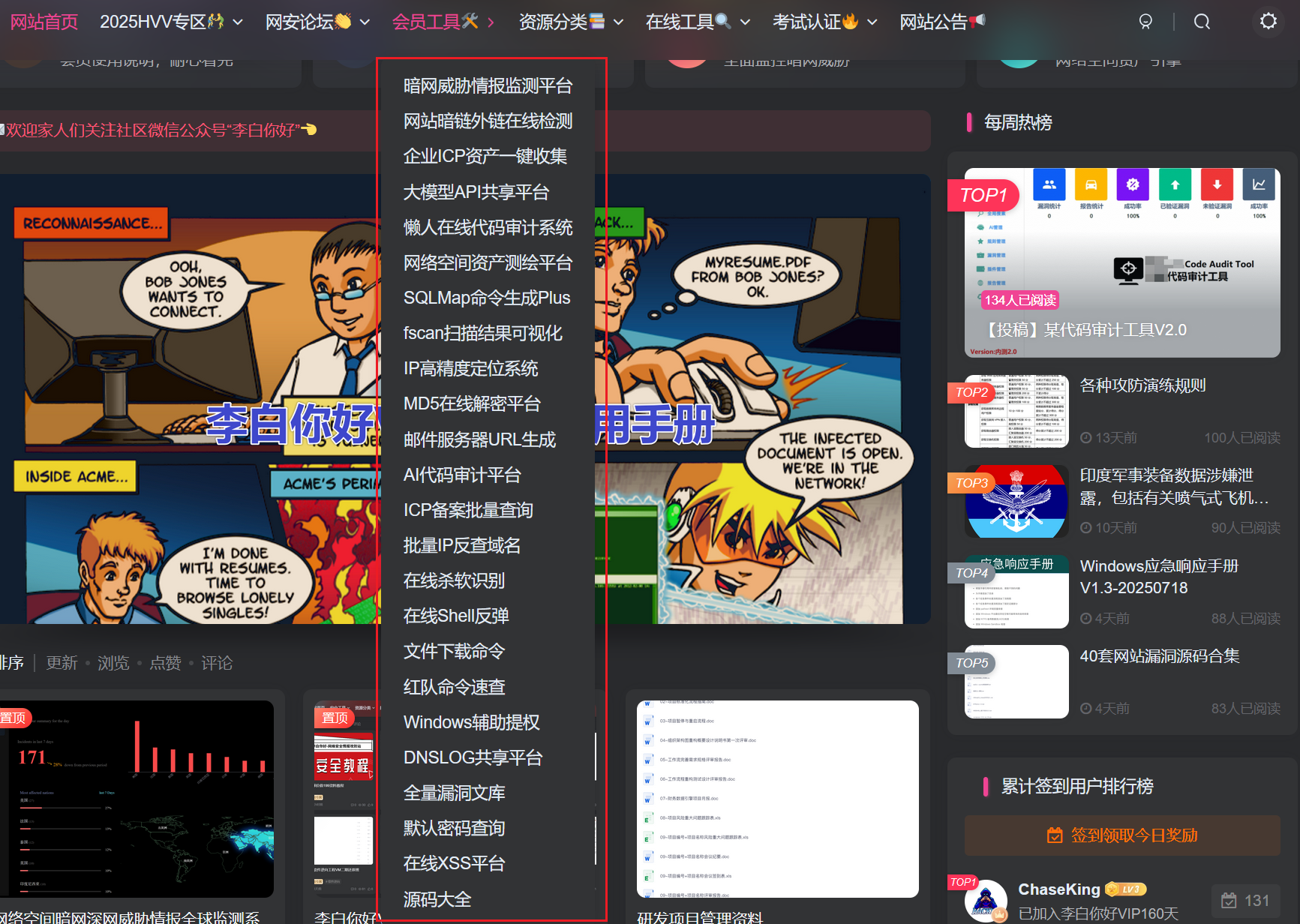 20250723151453240-图片