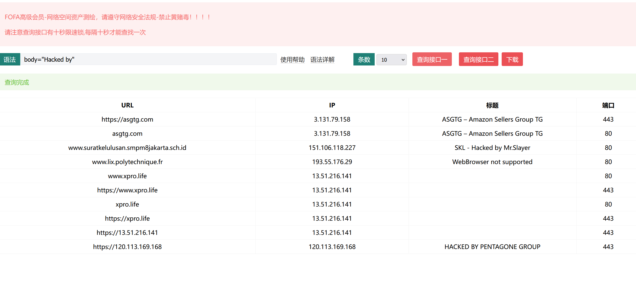 20250723151556526-图片