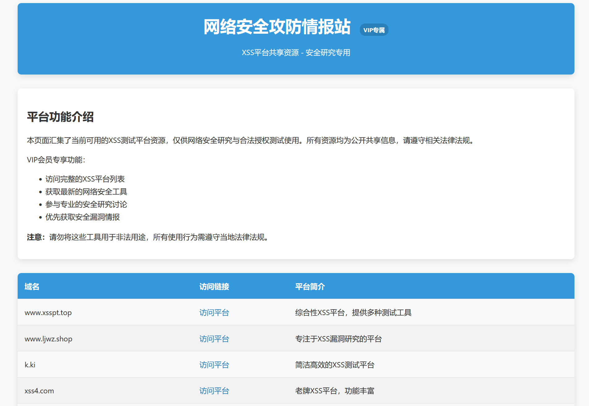 20250723151925496-图片