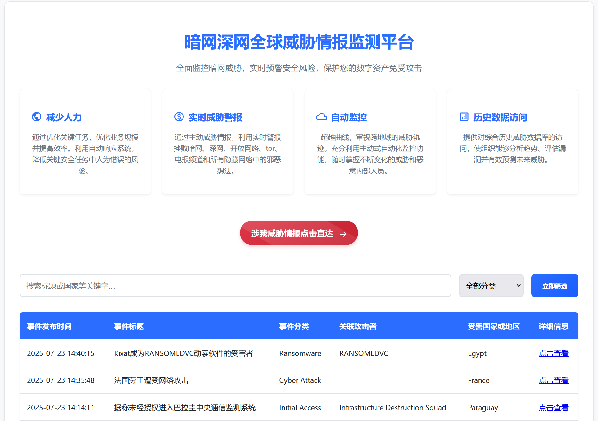 20250723152338866-图片
