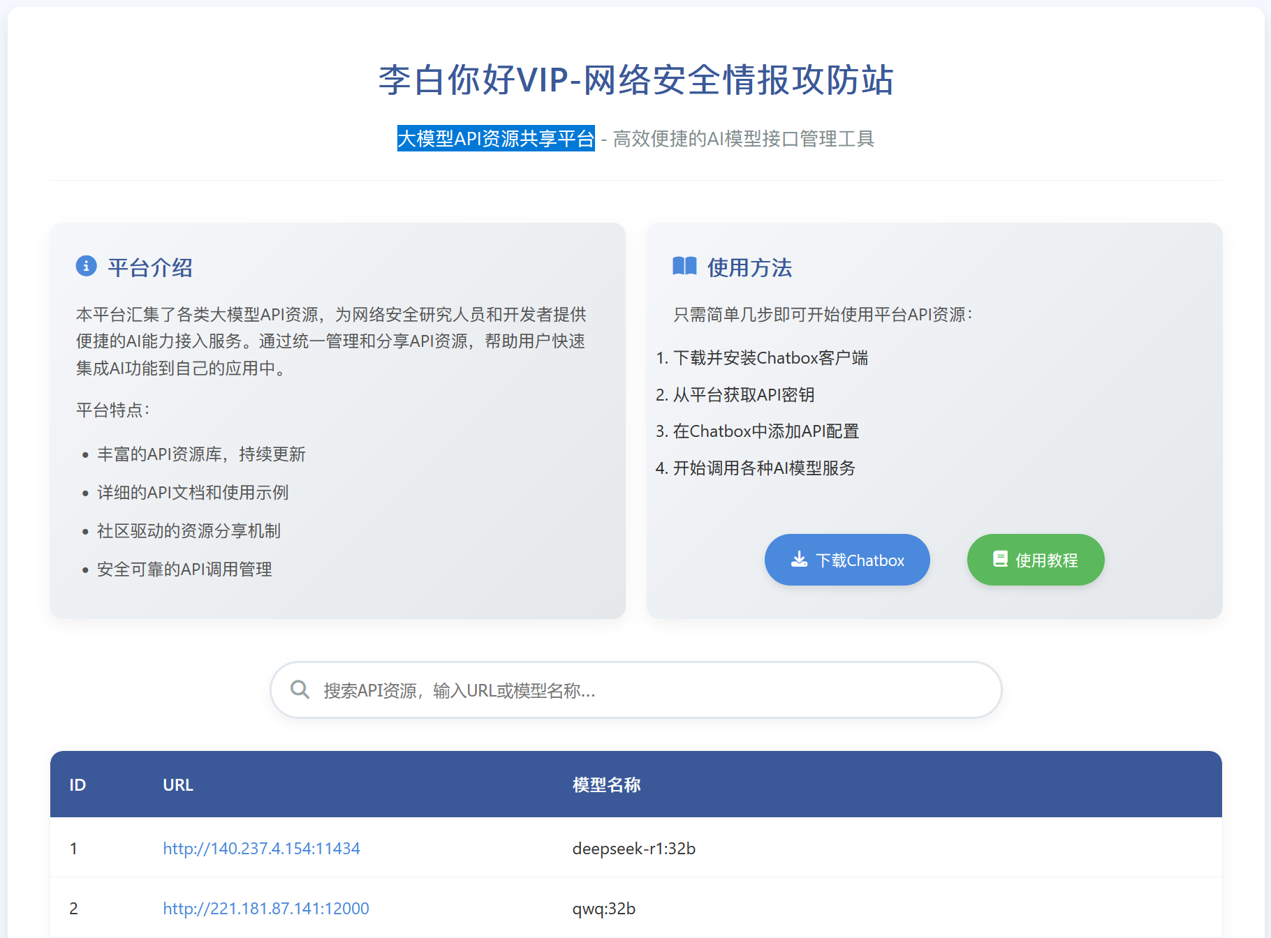 20250723152543784-图片