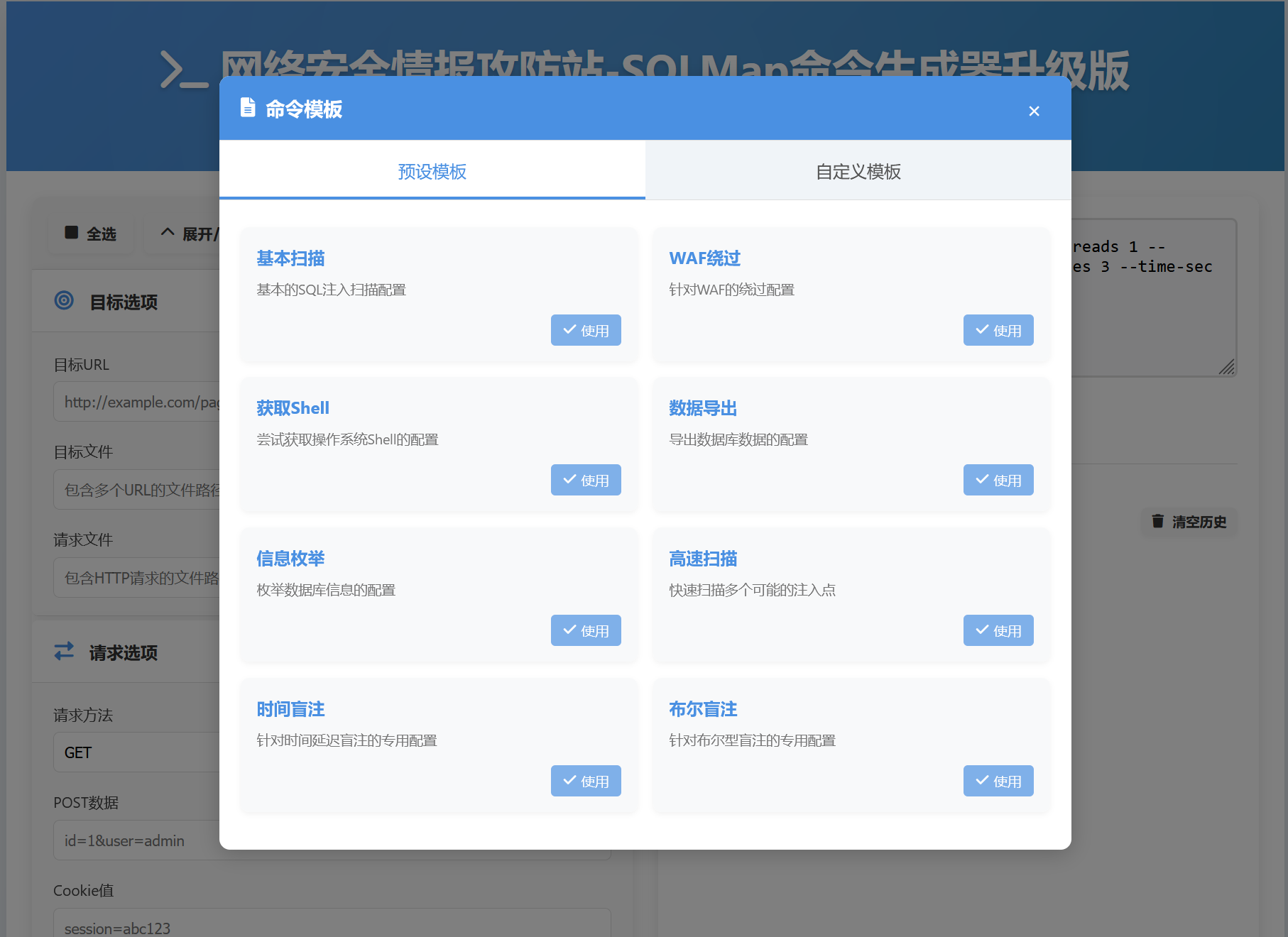 20250723152722761-图片