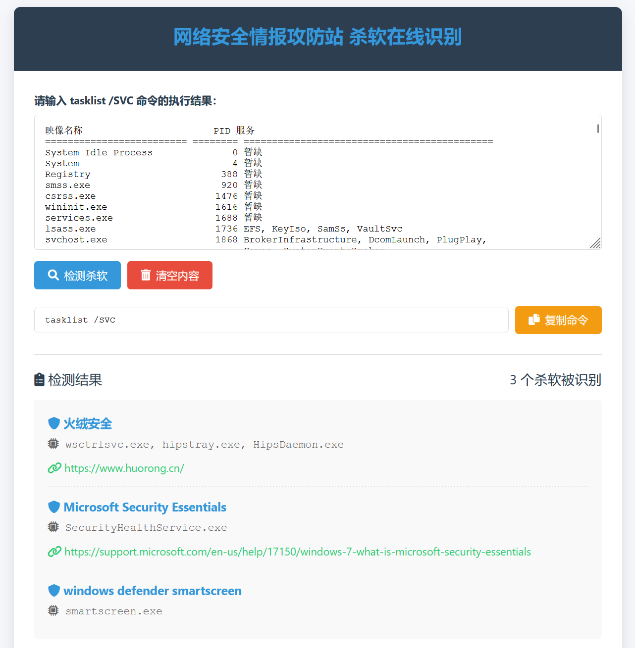 20250723153207239-图片