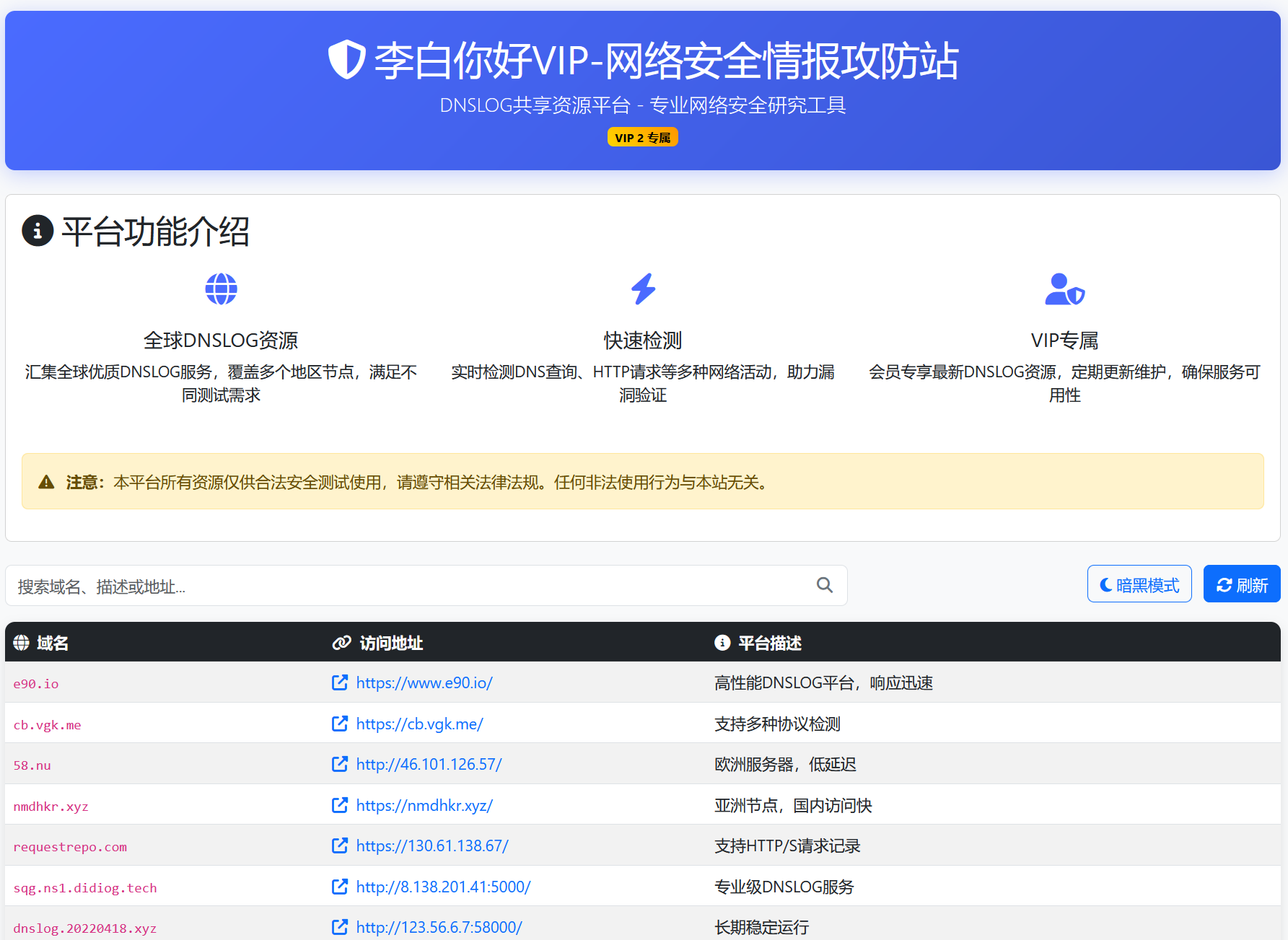 20250723153319674-图片