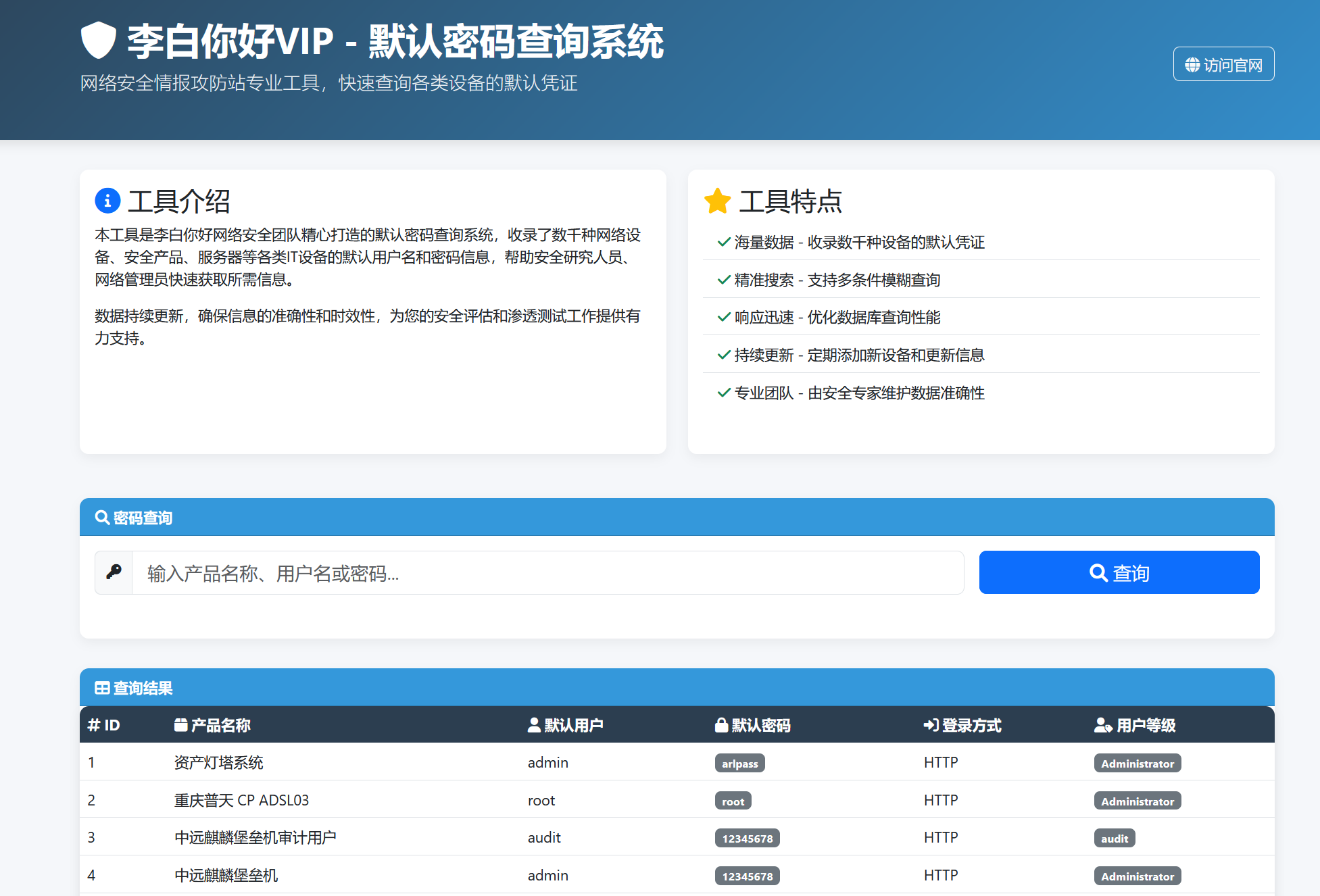 20250723153357375-图片