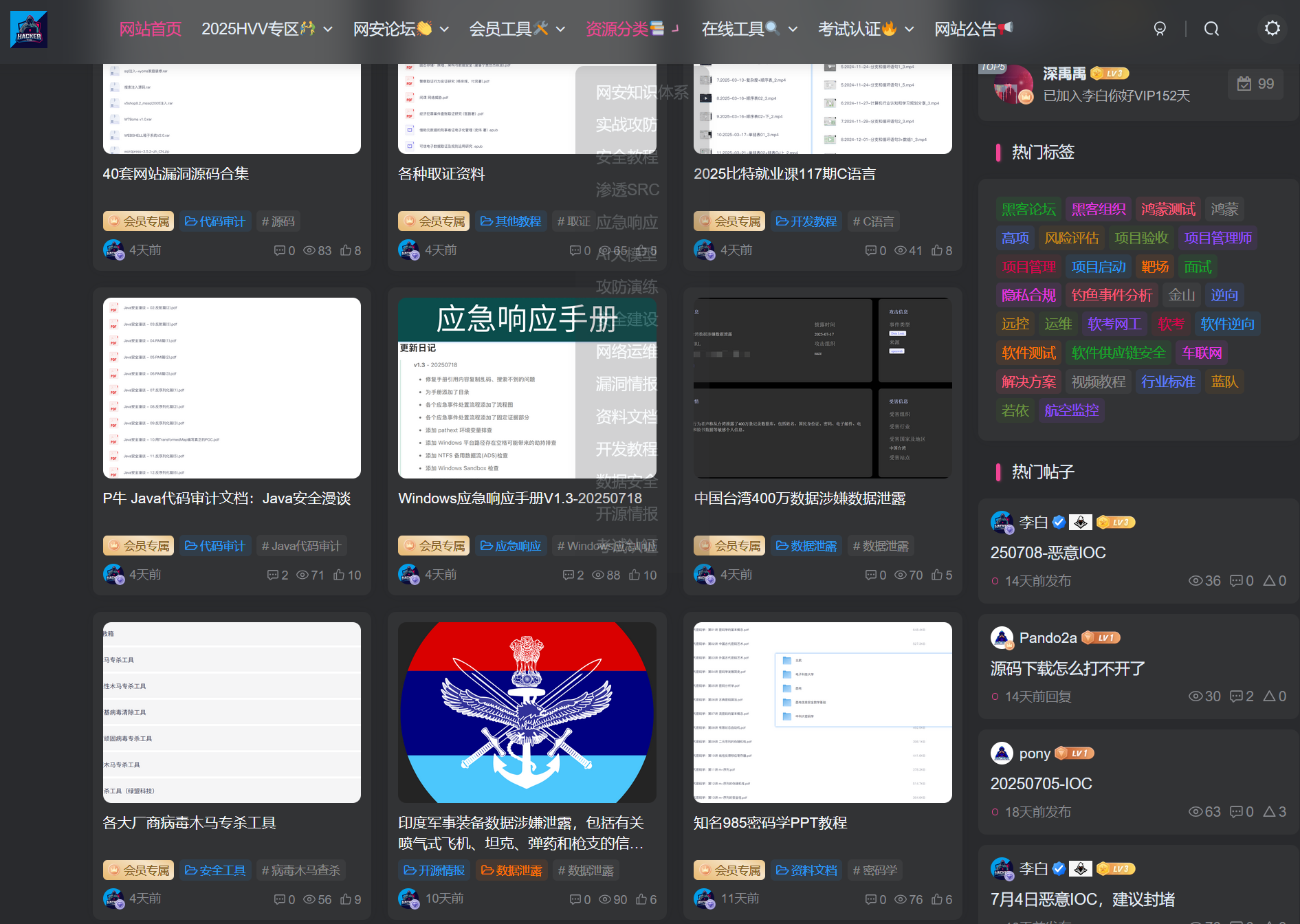 20250723153956737-图片