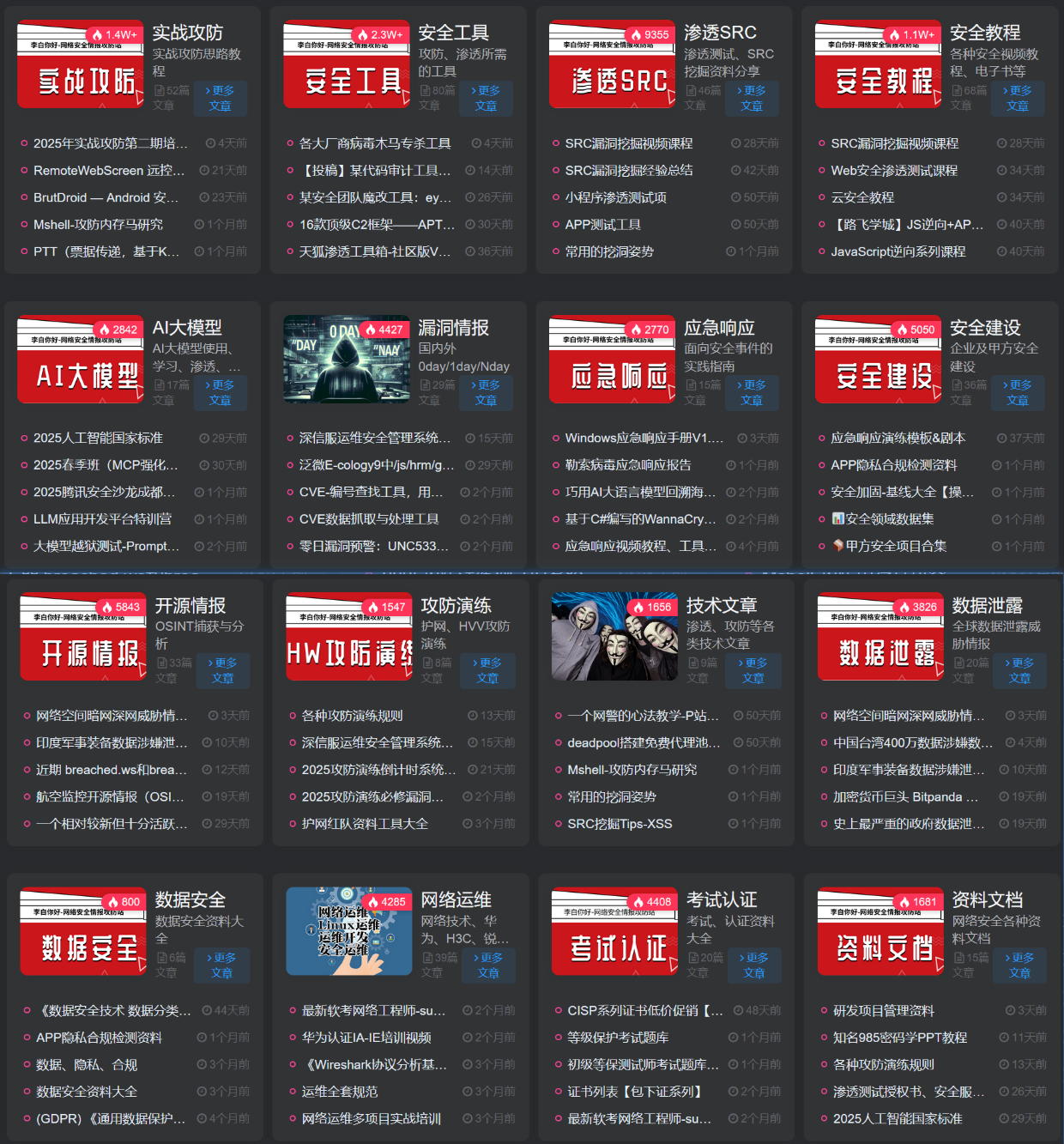 20250723154049300-图片
