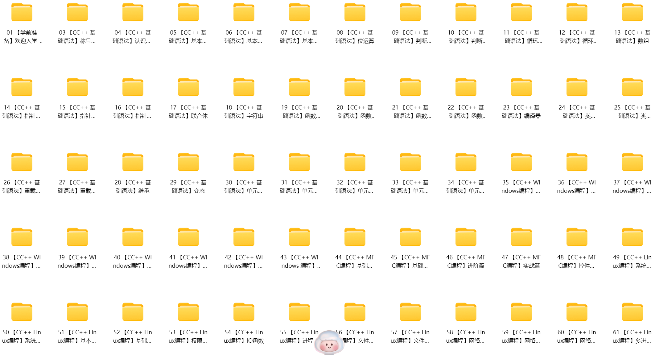 20250723174555609-图片