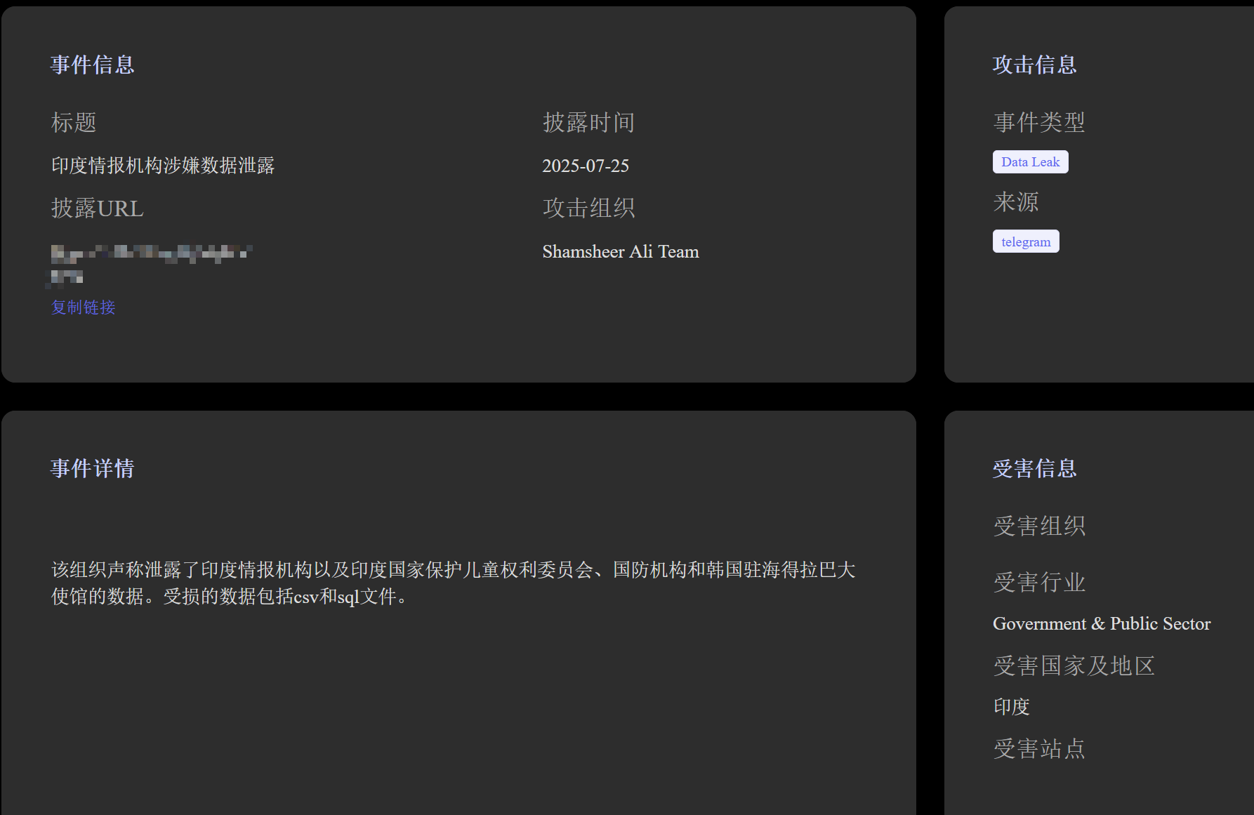 20250727094721859-图片