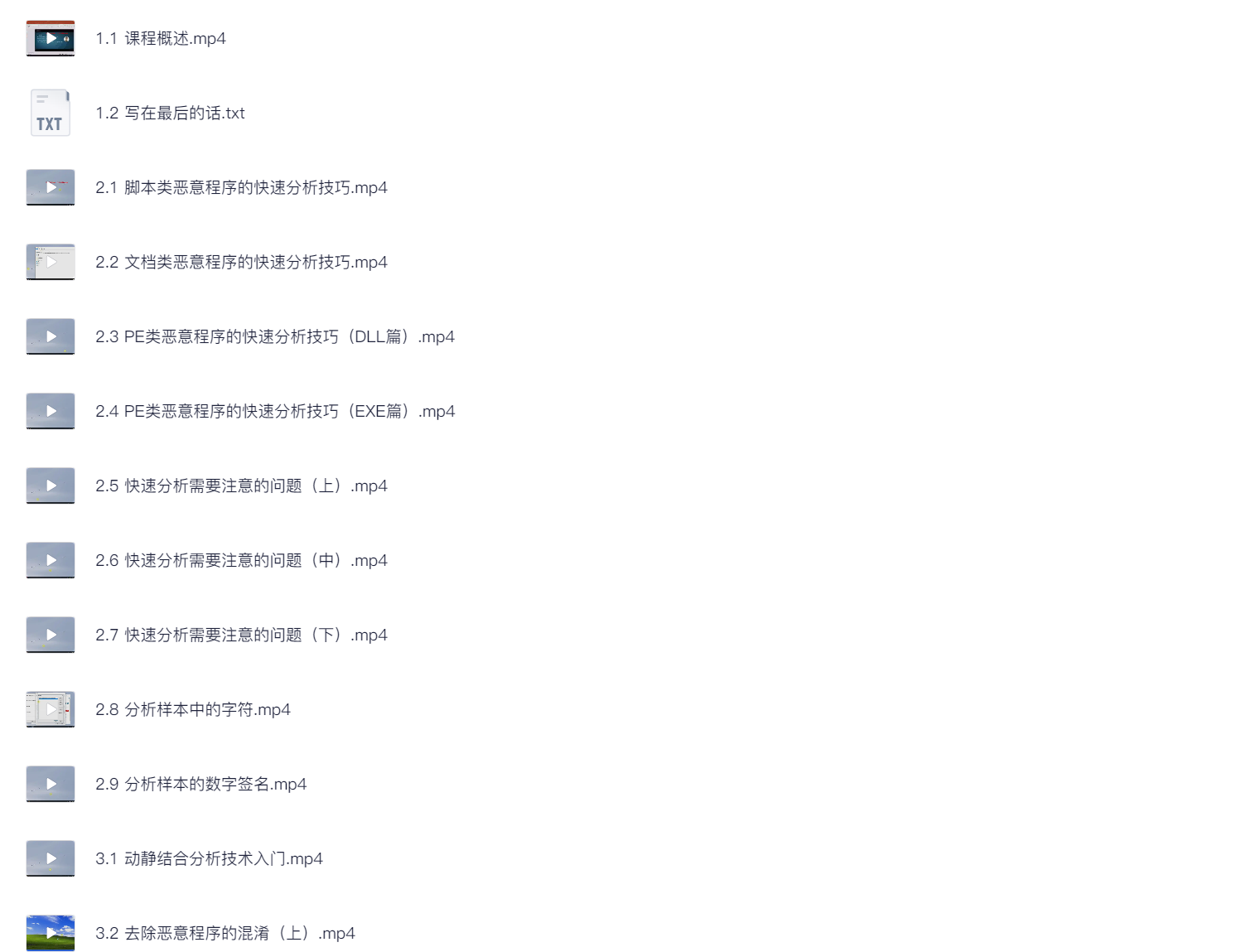 20250730114716895-图片