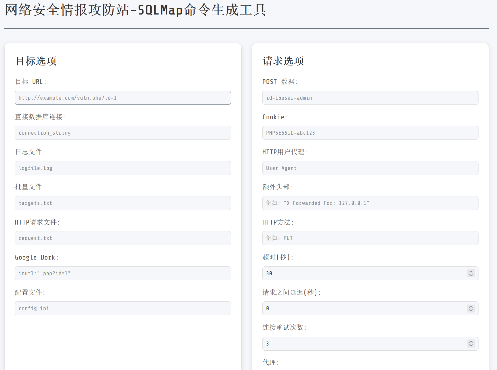 20250814114302625-图片