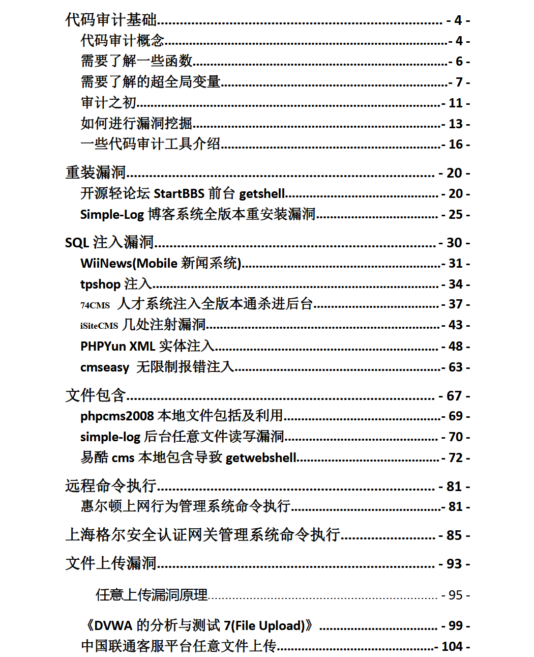 20250819103631616-图片