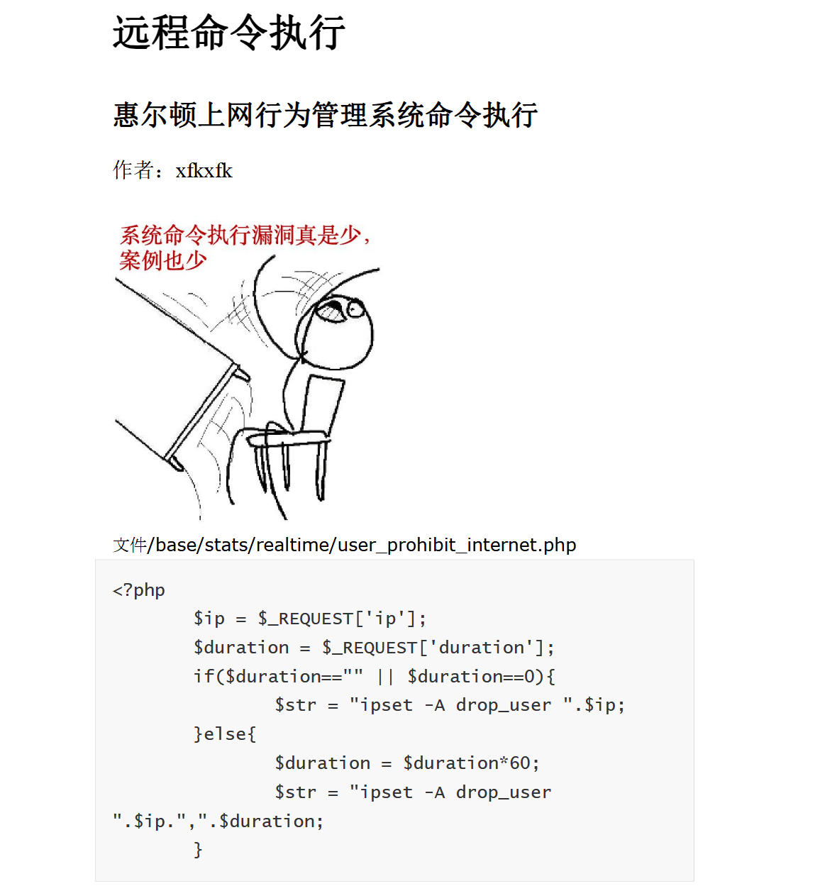 20250819103702894-图片