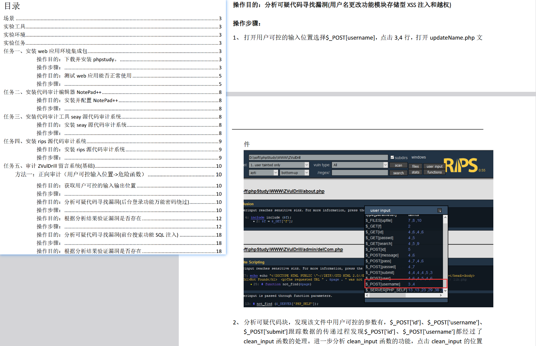20250819104053580-图片