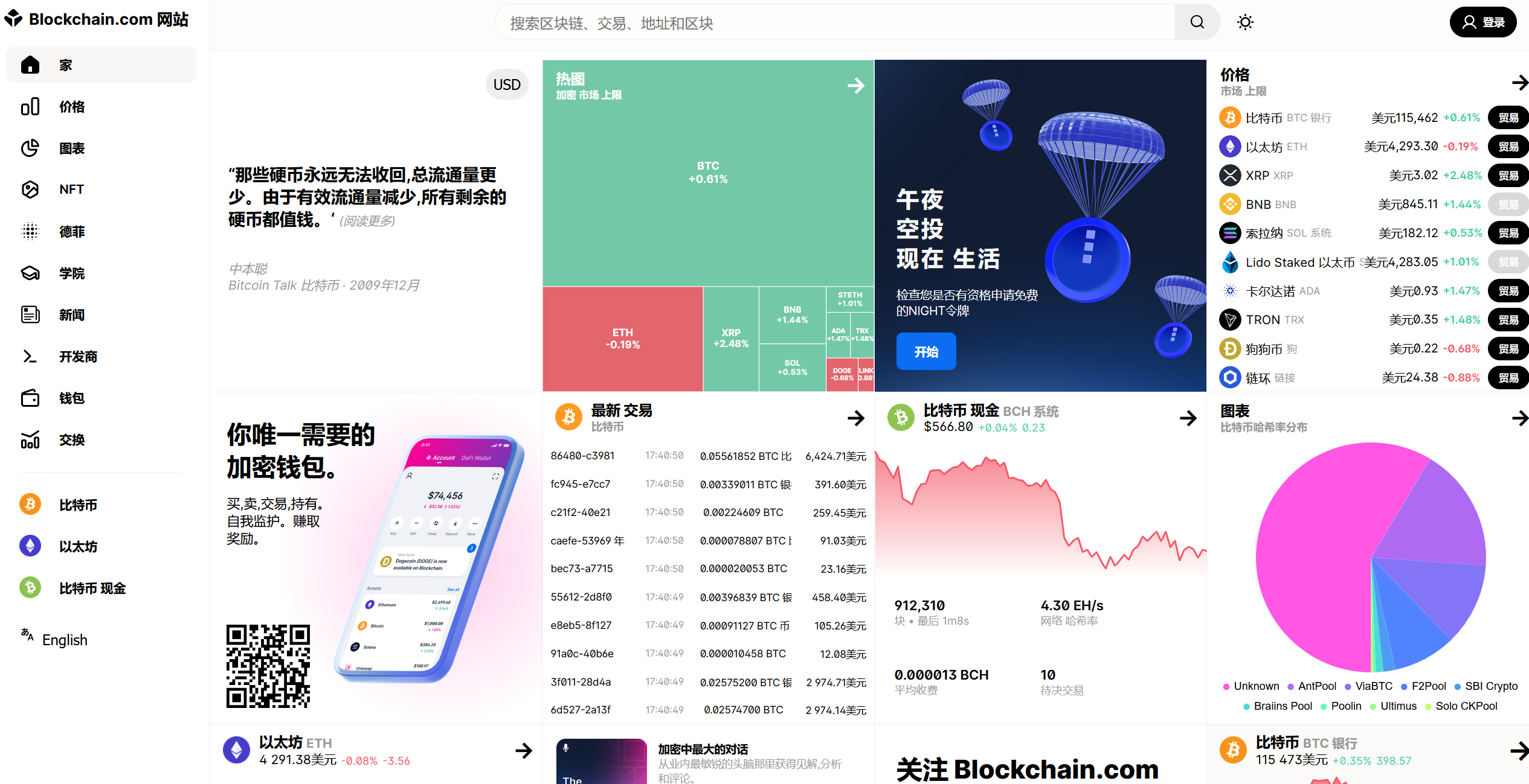 20250819174110207-图片