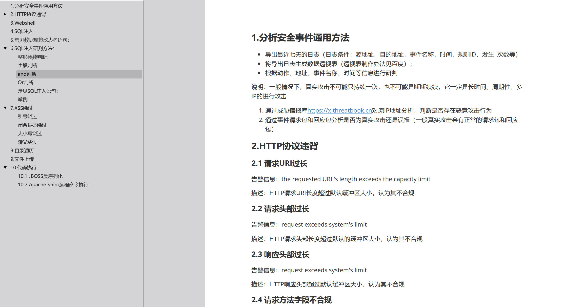 20250821161004373-图片