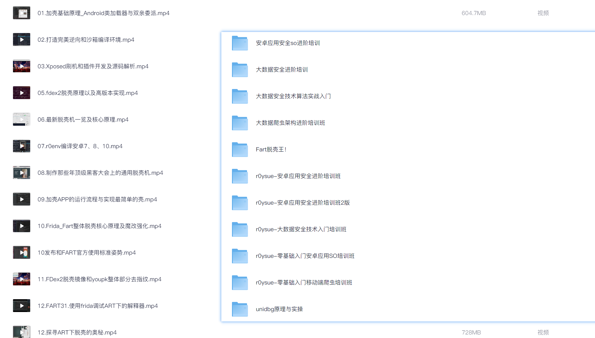 20250825152018621-图片