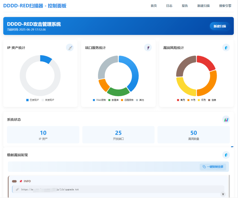 20250901172022173-图片