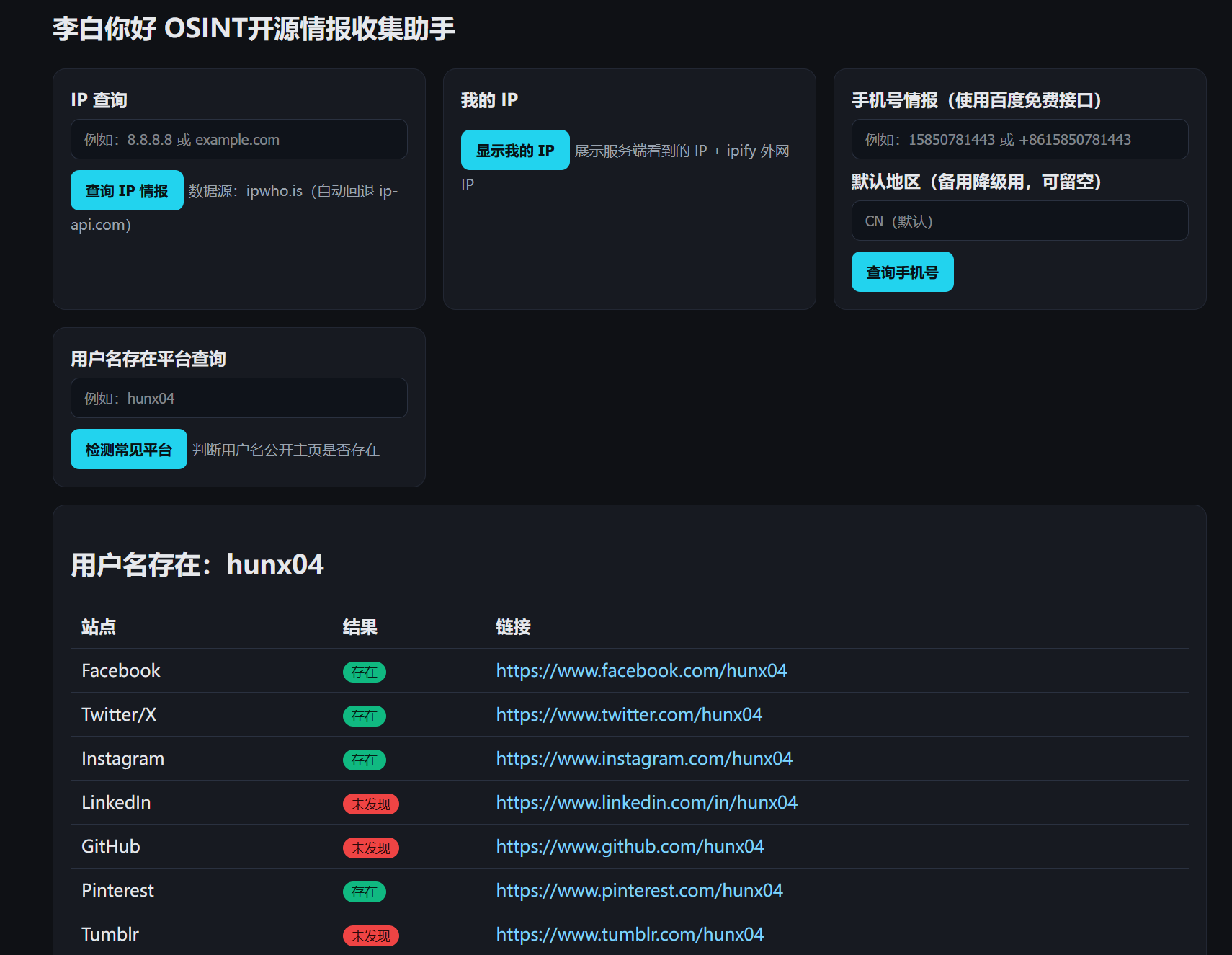 20250902113828370-图片
