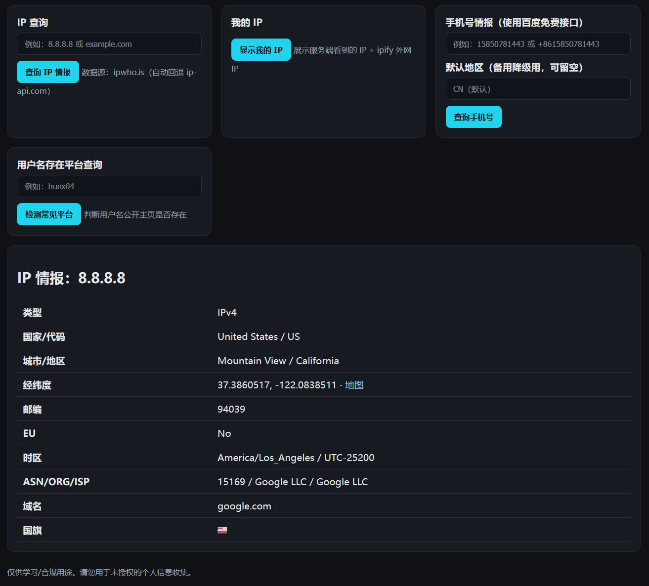 20250902114107268-图片