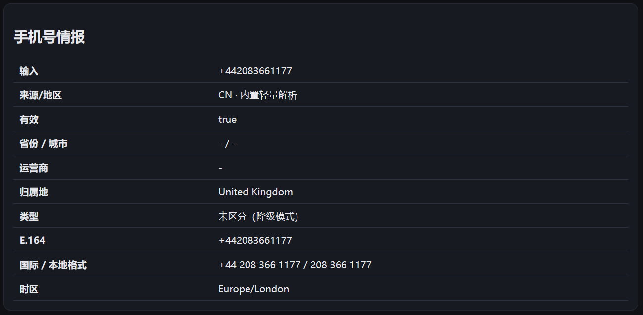 20250902114324665-图片