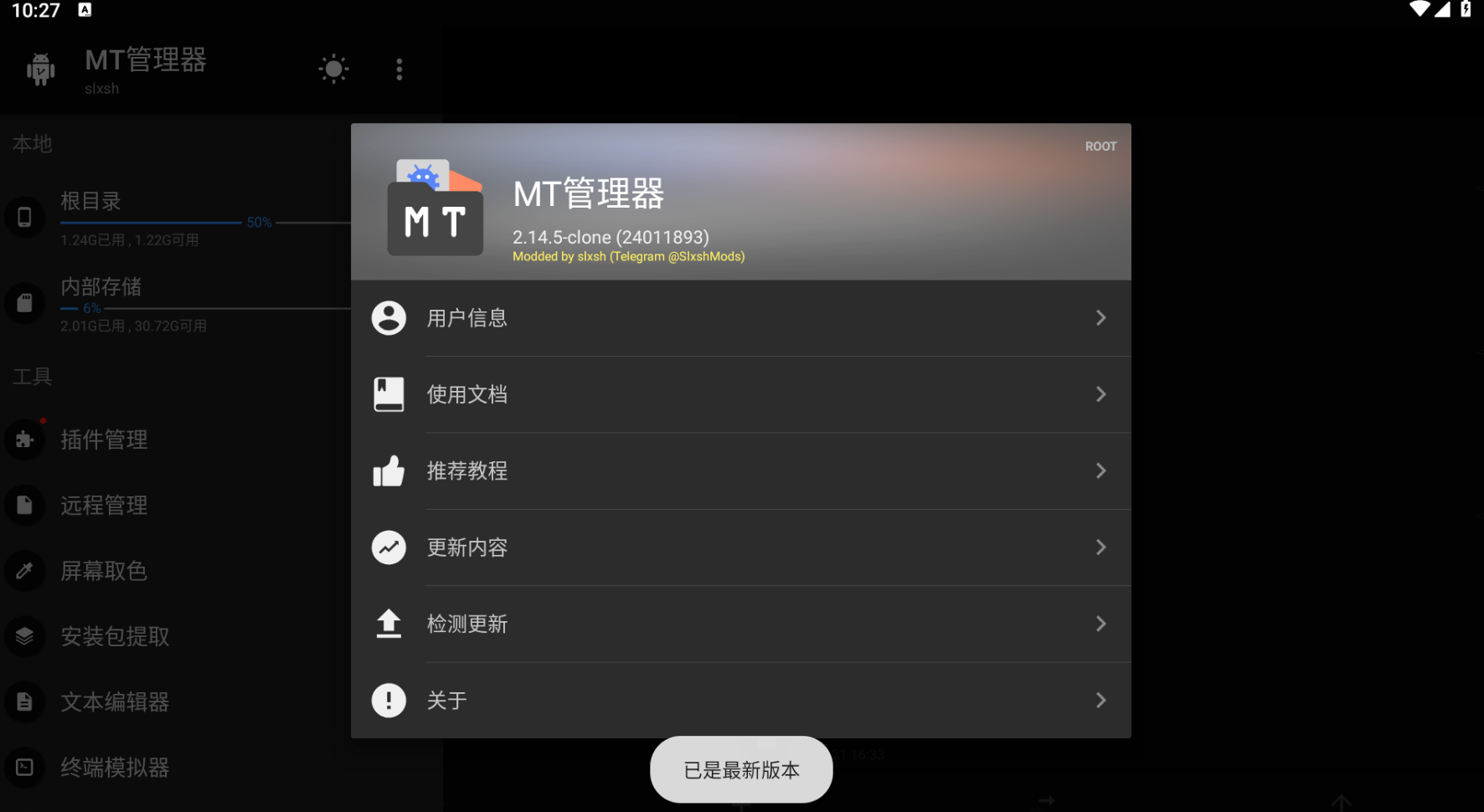 20250903154638563-图片