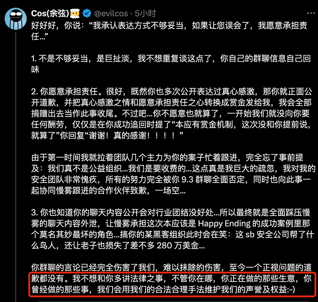 吃瓜 | 为什么在巅峰时离开慢雾李白你好-实战攻防吃瓜吹水网络安全情报攻防站李白你好-实战攻防杂谈闲聊李白你好-实战攻防李白你好