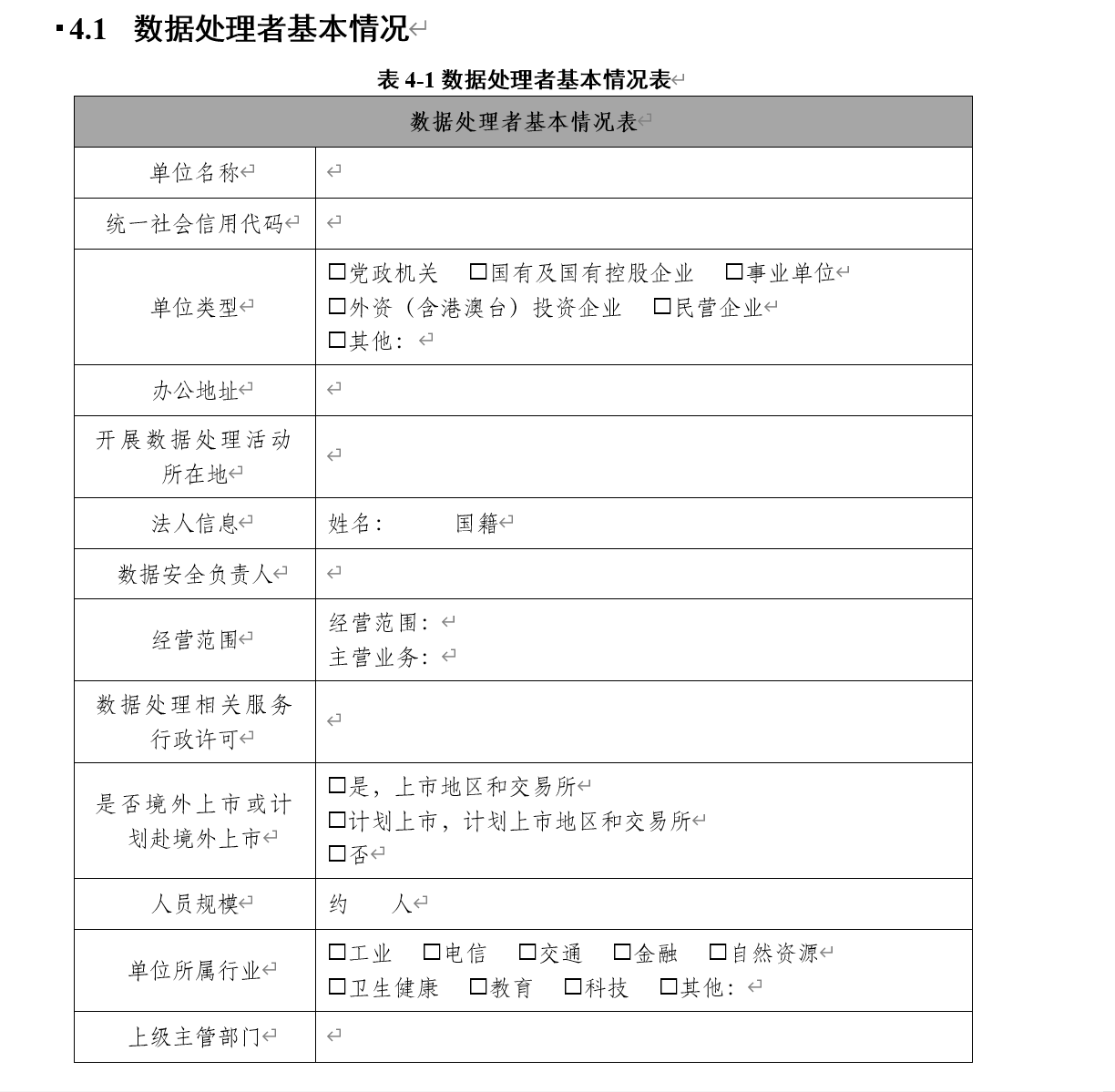 20250923150344157-图片