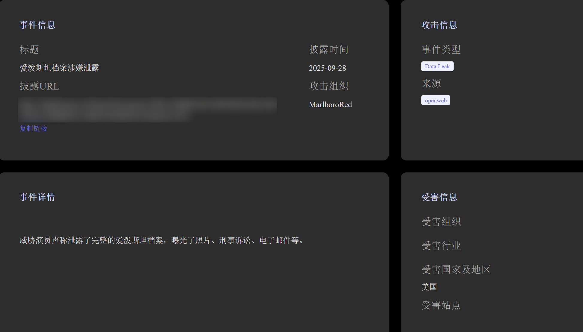 20250929171852342-图片