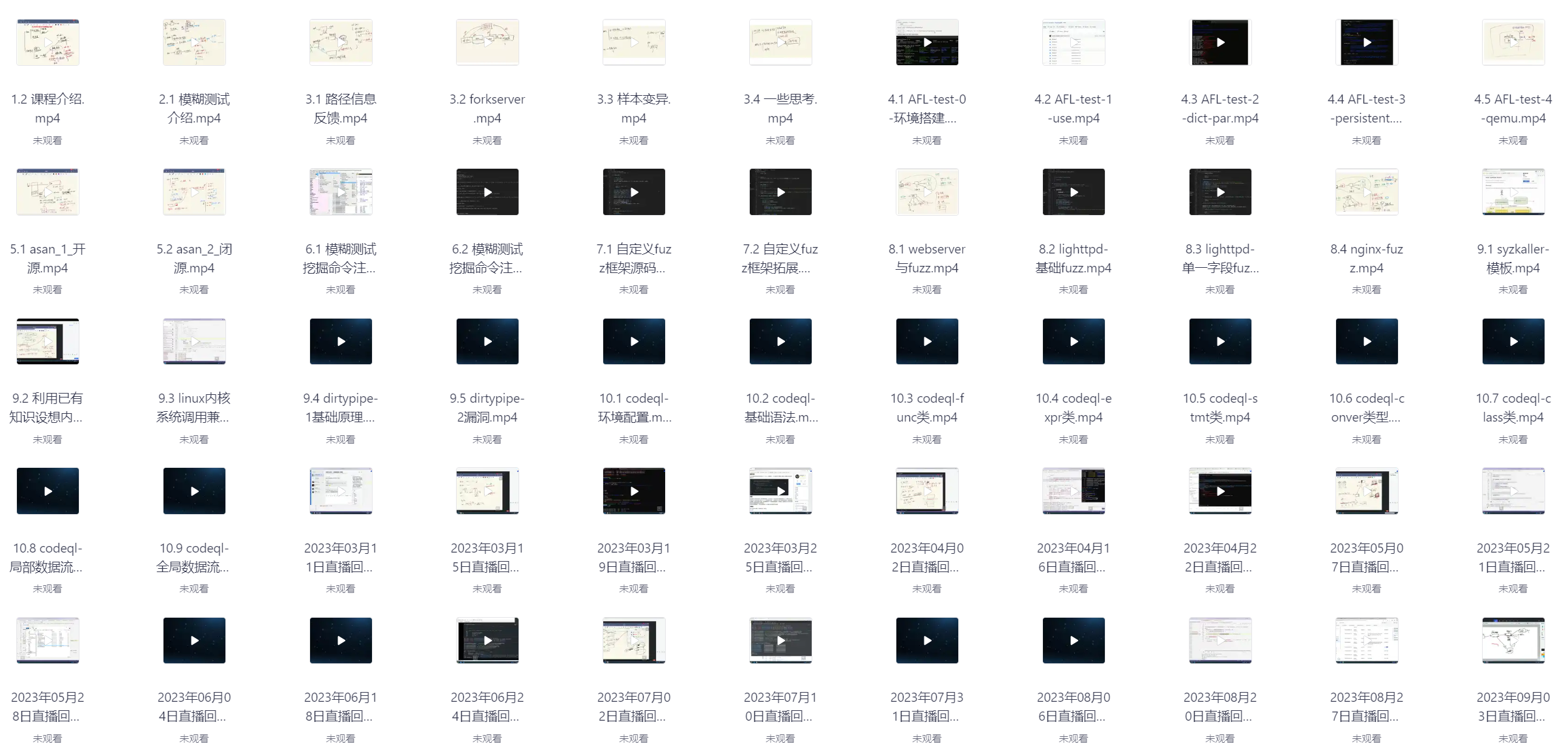 20251017111702142-图片