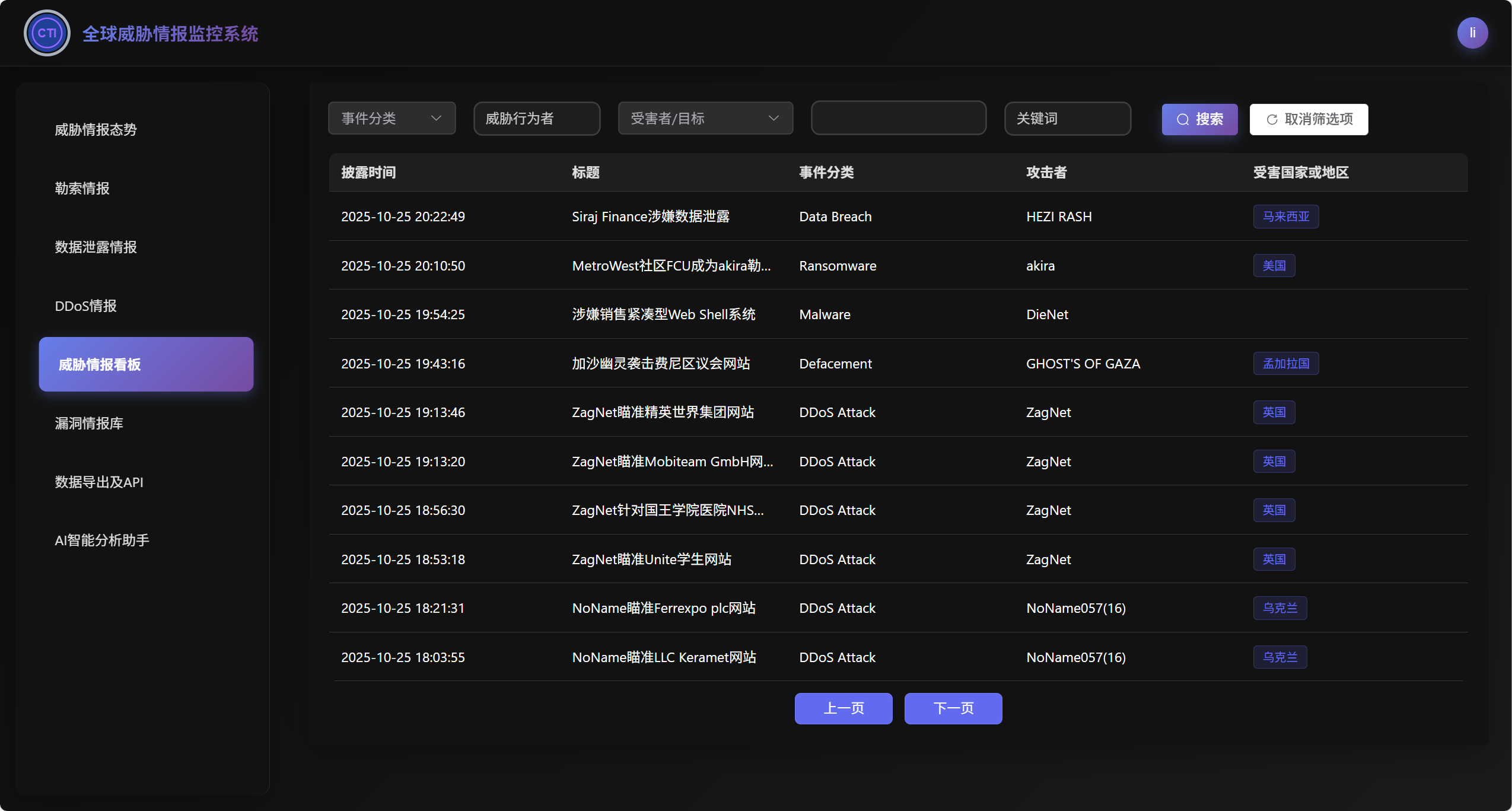 20251025211949438-图片