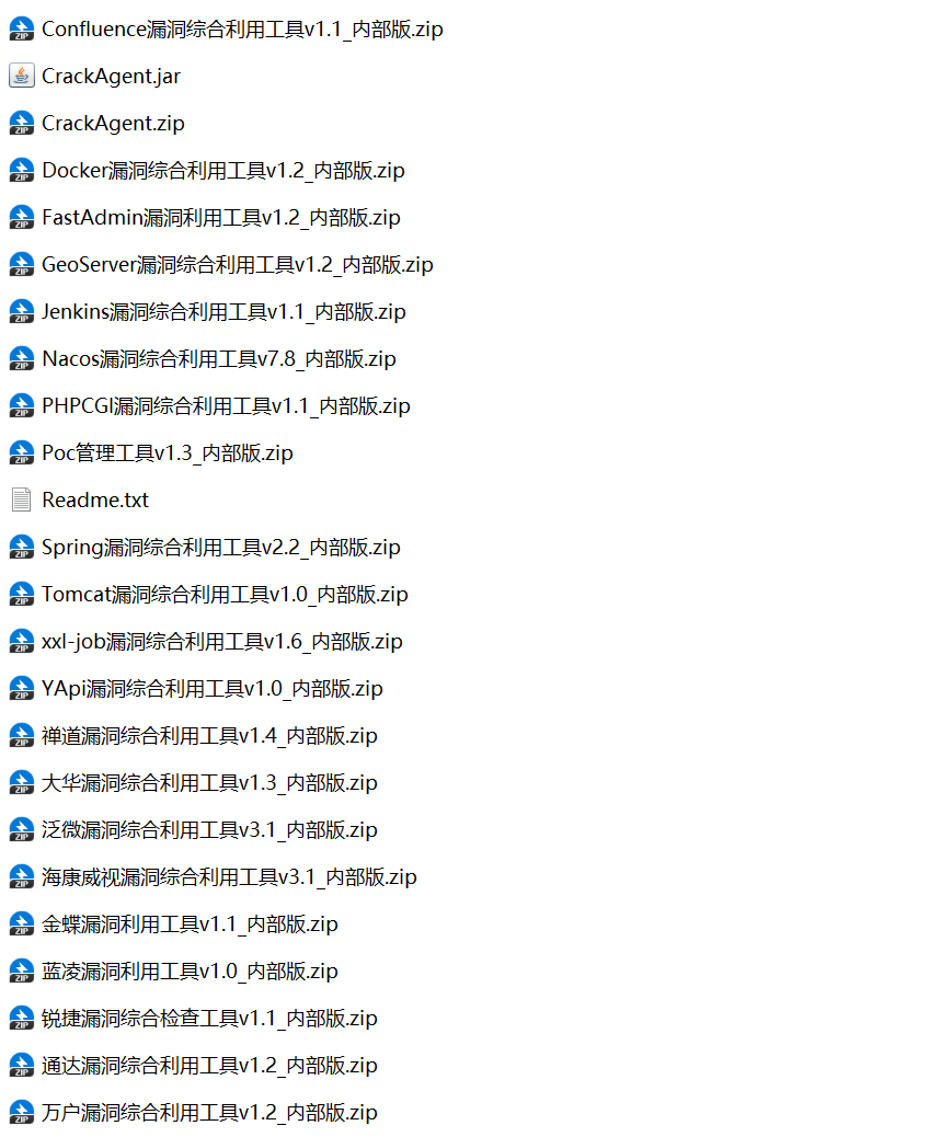 20251030172017442-图片