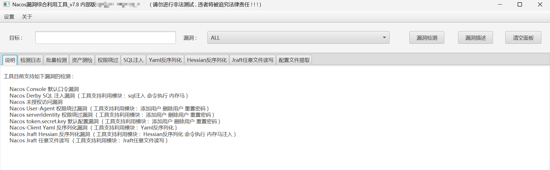 20251030172310744-图片