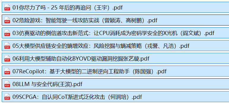 20251103223429417-图片
