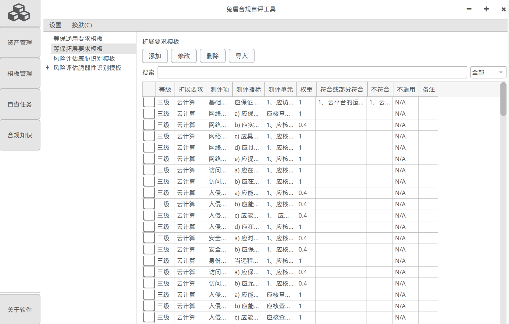 20251120112942129-图片
