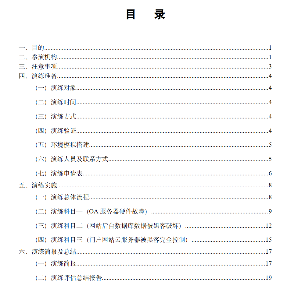 20251125130514443-图片