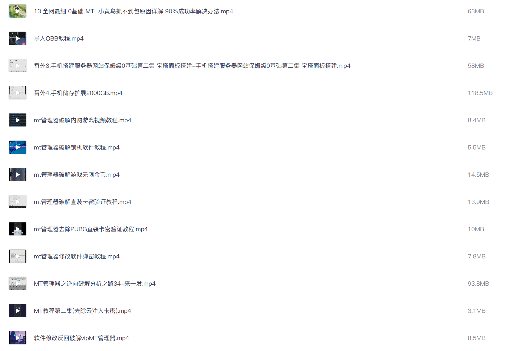 20251209105048223-图片