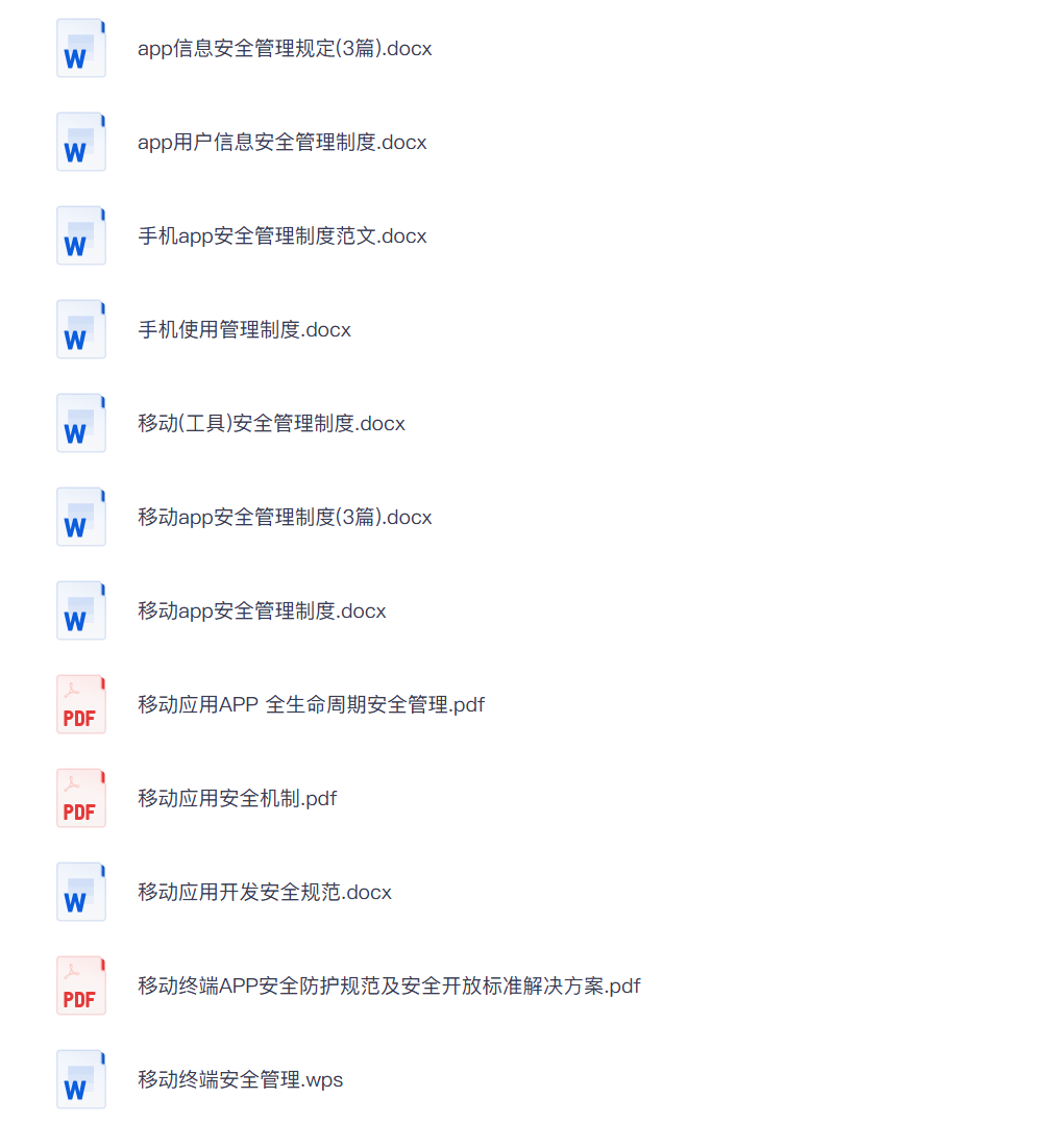 20251210204122348-图片