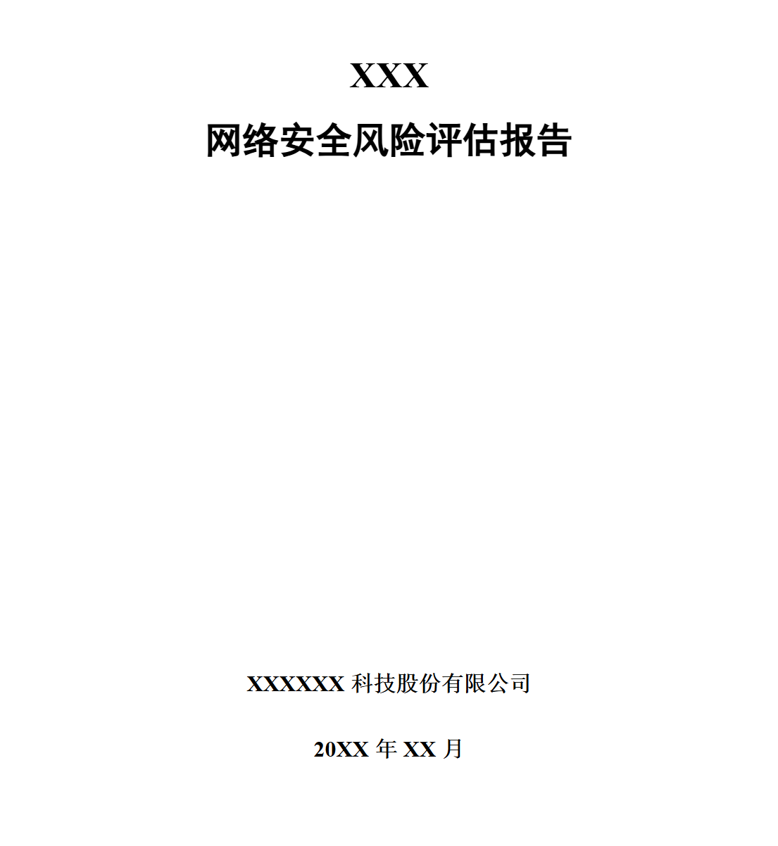 20251228113539386-image