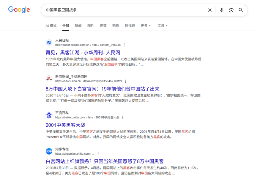 网络安全行业的同志们无需保持克制【Mr.Right投稿】李白你好-实战攻防李白你好