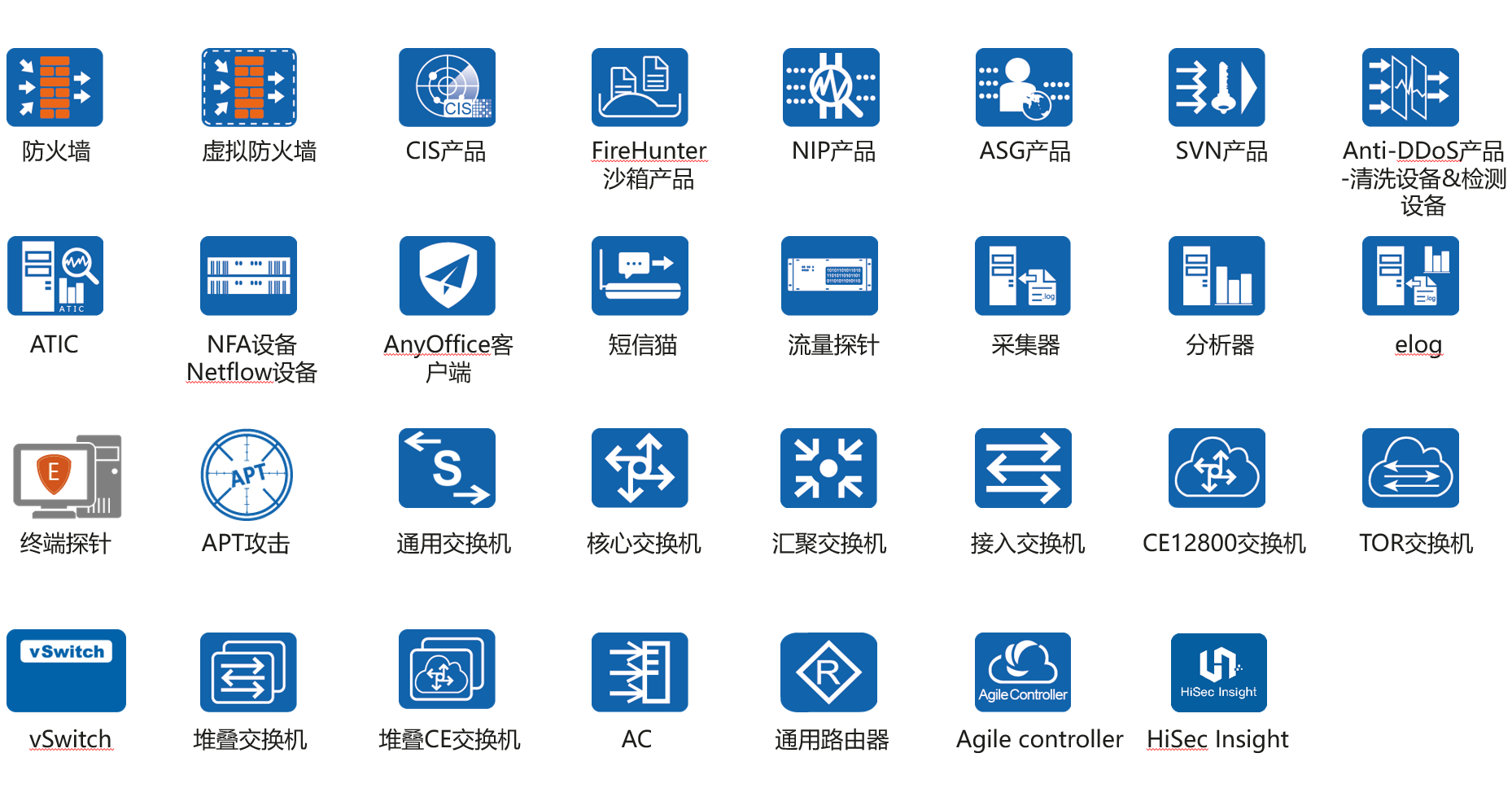 20260106172446714-图片